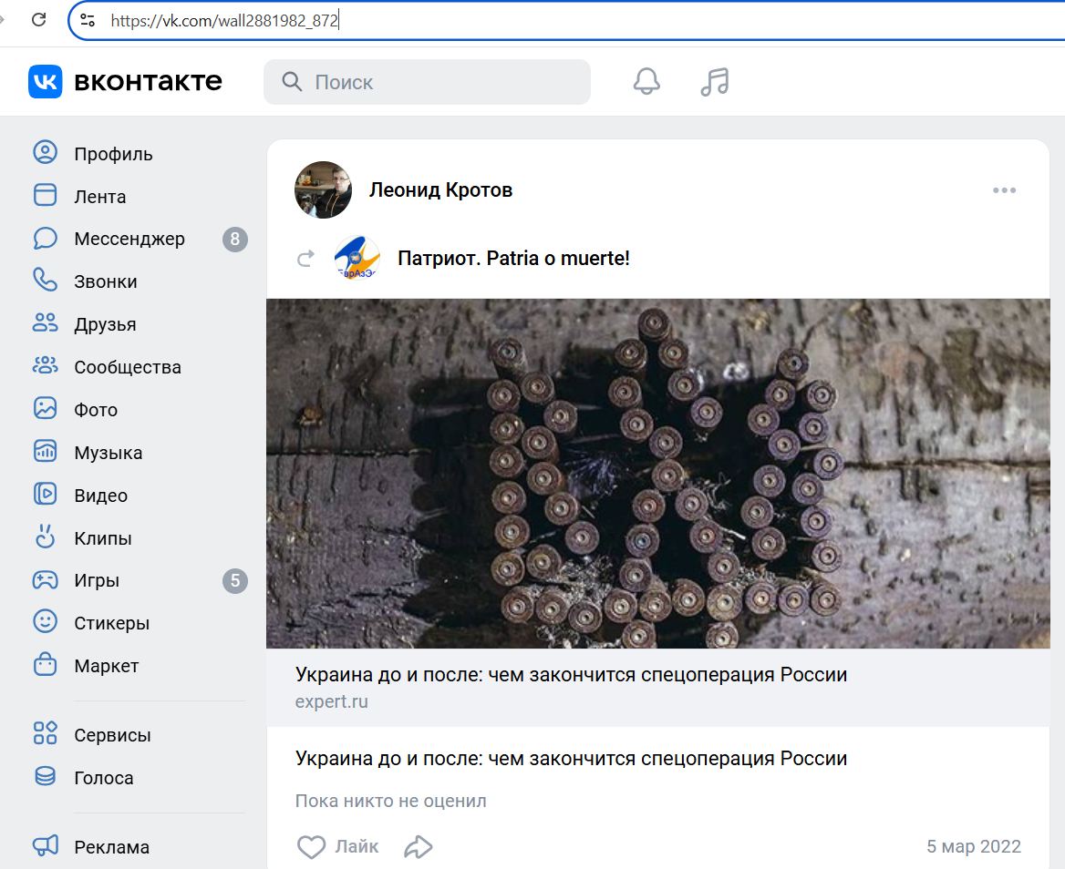 Krotov_Leonid_001__SoR_016__-VK.jpg Krotov_Leonid_001__SoR_016__-VK.jpg